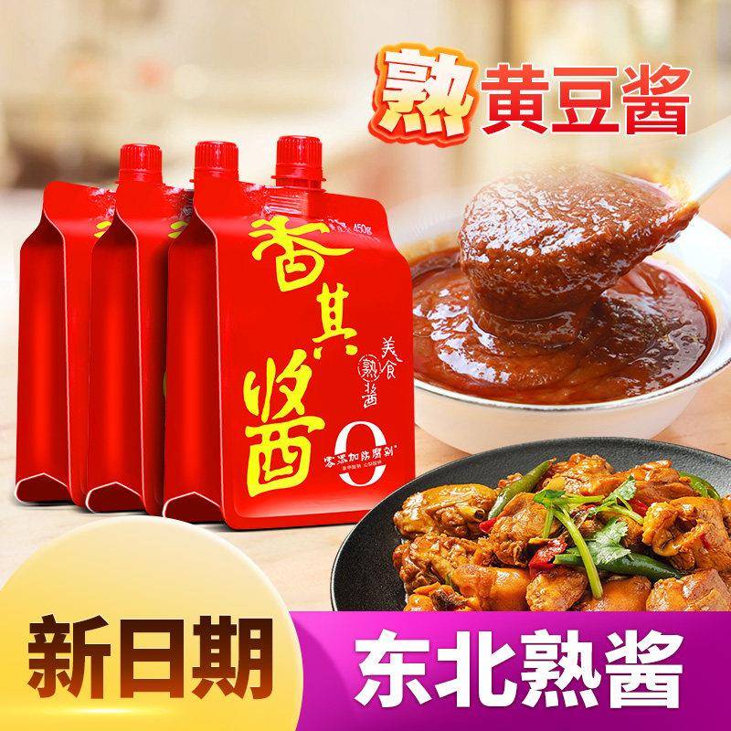 450g香其酱拧盖正宗东北大酱黄豆酱农家酱蘸酱菜炸酱调味酱包邮图片