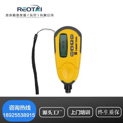 漆膜仪时代TIME2500涂层测厚仪(原TT220)油漆测厚仪镀锌层测厚仪