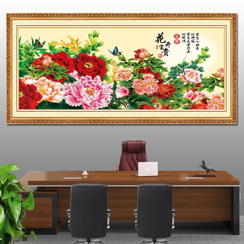 花开富贵吉祥孔雀牡丹图写意工笔国画客厅办公室自黏贴画壁贴