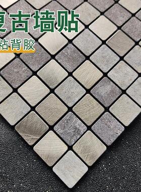 复古立体磨石墙贴瓦斯炉壁纸装饰耐高温防水自粘壁纸彷古马赛克