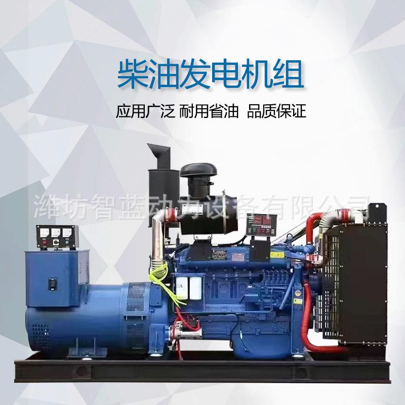 00KW柴油发电机组00KW交流发电机三相自启动00KW发电机组