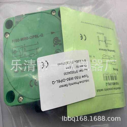 接近开关 Fi50-W80-OP6L-Q Ni70-W80-OD9L-Q12 NI50-W80-OP9L-Q