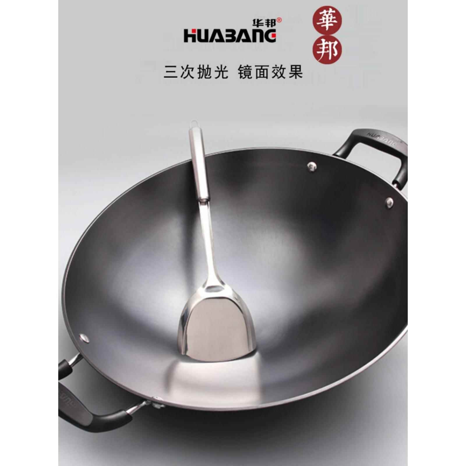 双耳炒锅大铁锅不粘锅家用炒菜锅老式生铁锅平底锅通用