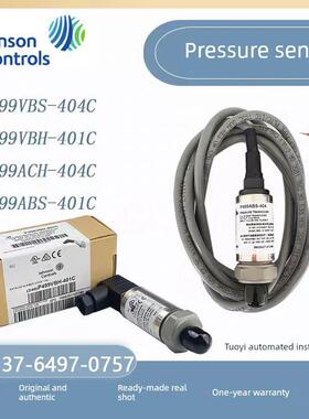 Johnson江森P499VBS-401C/P499VBH-404C压力传感器变送器-ABS/ACH