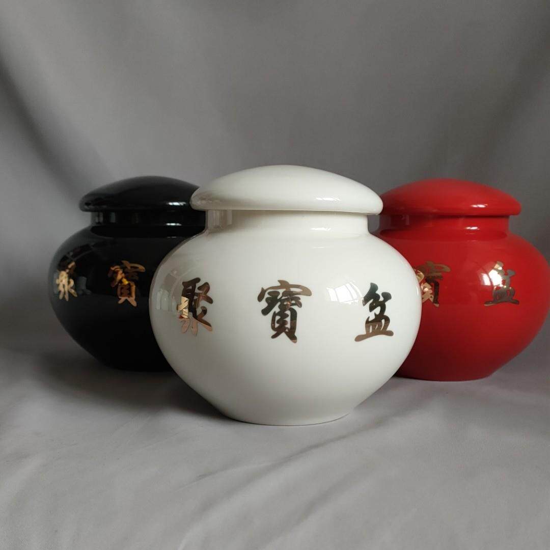 中号聚宝盆陶瓷罐摆件风水摆设招财局瓷坛子带盖子黄黑白色红色罐