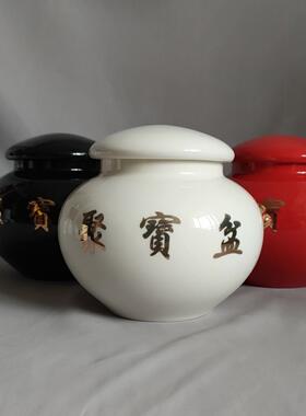 中号聚宝盆陶瓷罐摆件风水摆设招财局瓷坛子带盖子黄黑白色红色罐