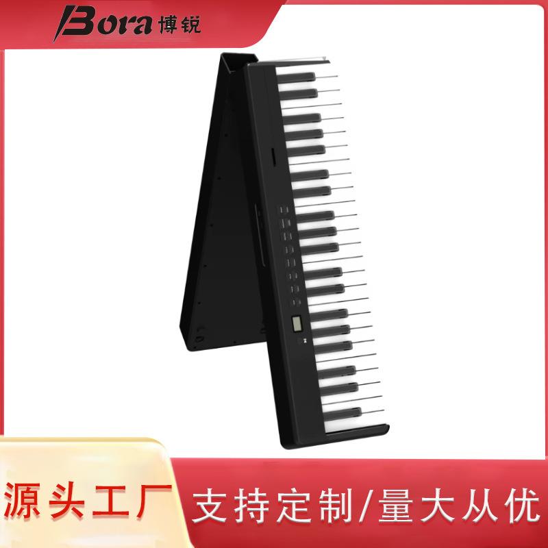 博锐新款88键折叠钢琴多功能便携数码电子琴直销