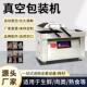 双室真空包装 设备封口机 机全自动干湿两用商用打包机大型双室包装