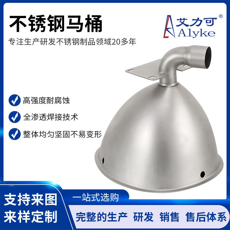 304不锈钢蹲便器防臭蹲坑监狱成人蹲便酒吧大小便器蹲盆马桶兜