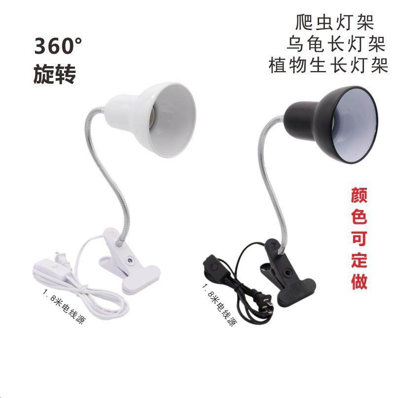 蜥蜴全光谱爬虫宠物灯架乌龟晒背灯架UVA加热灯植物生长灯架台灯,宠物/宠物食品及用品,加热/保温设备,淘宝优惠券,粉丝福利购,淘宝优惠卷