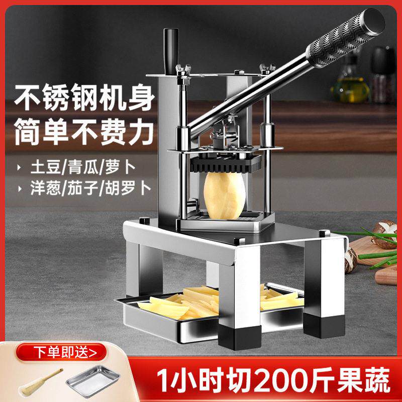 土豆切条器新款薯条切条机切黄瓜胡萝卜香菇肯德基麦当劳切薯条