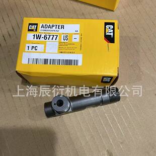 卡特3408发动机燃油管接头1W6777 6777