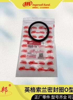 3001630螺英格索兰内六角钉M16螺杆2118361空压机配S件