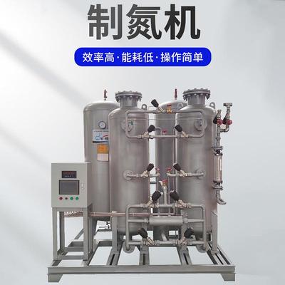 高纯度制氮机立激光切割10石方制氮设1备化工油大机型工业制氮定