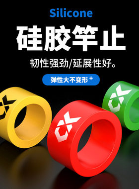 硅胶脱环光大钓鱼其他垂钓用品