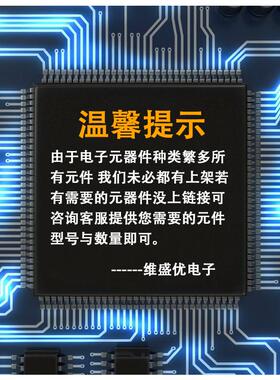 原装 AD633JNZ AD633JRZ-R7 AD633ARZ-R7 AD633ANZ模拟乘法器芯片