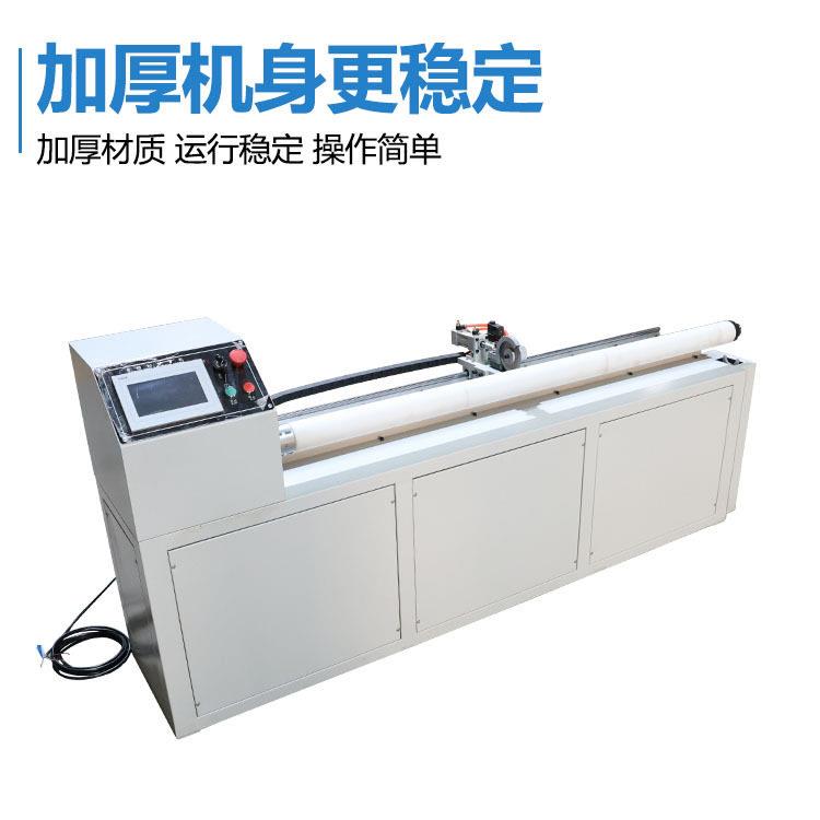 全自动切纸管机触摸屏PLC控制滑叉轴固定轴纸筒切割纸管分切机