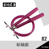 铝柄钢丝跳绳 健身用品儿童铝合金属文体手柄轴承钢丝跳绳