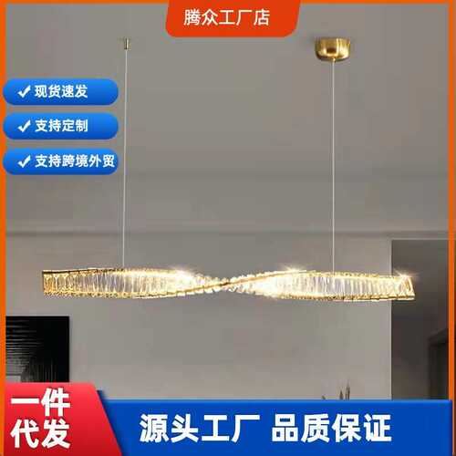 后现代水晶餐吊灯简约长条创意设计师极简餐桌意式吧台一字长吊灯