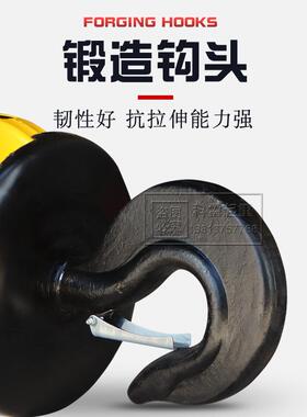 起重机钢丝绳电动葫芦用冶金吊钩10T双轮 起重机天车行车钩子