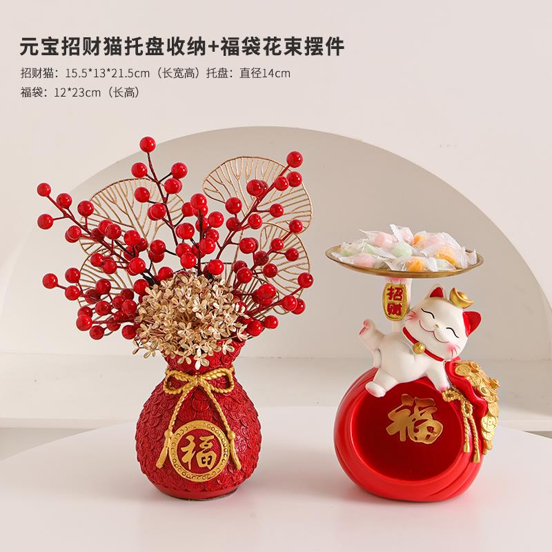正品招财猫装放糖果盘子前台接待店铺盘吧零食盒水果台托轻奢高档图片