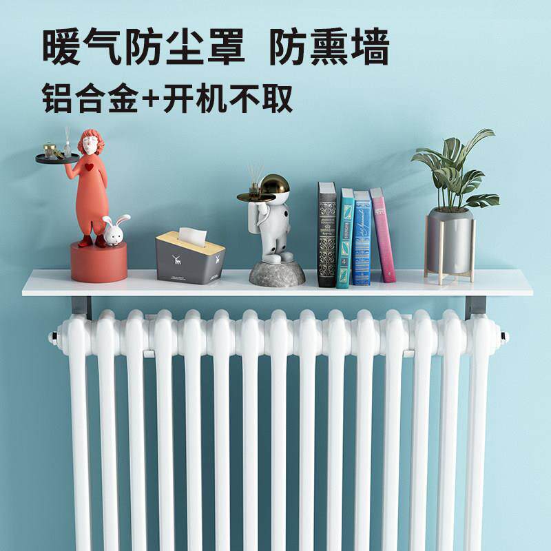 暖气片遮挡装饰防熏黑罩新款置物架暖气罩套防尘隔板盖隔热挡板