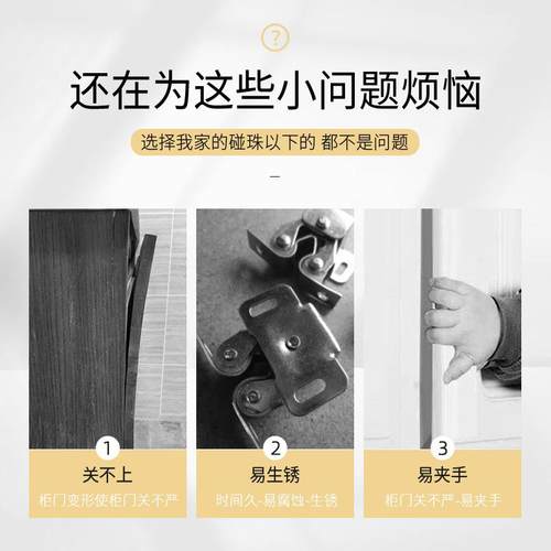 新款直销家具衣柜橱柜门吸配件五金件碰珠卡扣老式门碰夹小磁吸关