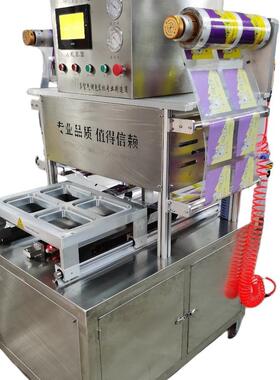 HL-QT840型气调真空包装机