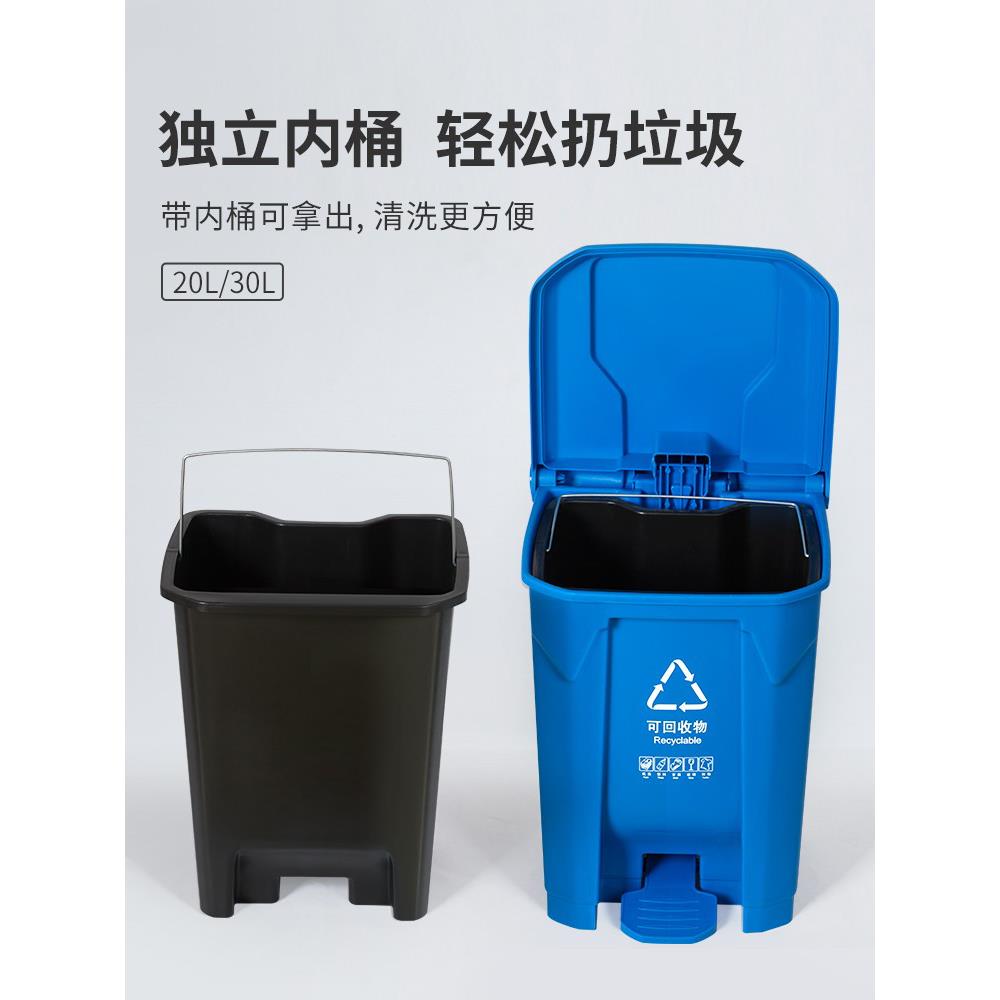带内桶20L30L分类垃圾桶家用大号脚踏式脚踩带盖厨房专用幼儿园KA