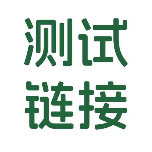 宅攻略爬楼机