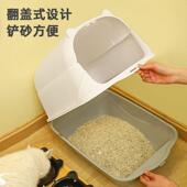 Fully enclosed cat Cat Large box supplies toilet litter