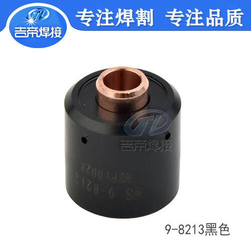 SL60/100引导弧点燃管 等离子切割配件飞马te9-8277/9-8213点燃管