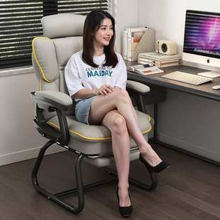家用电脑椅舒适久坐书桌办公椅可躺沙发椅休闲弓形椅固定脚电竞椅
