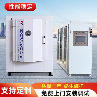 源头工厂AF镀膜设备首饰防指纹镀膜首饰保护膜电镀立式真空镀膜机