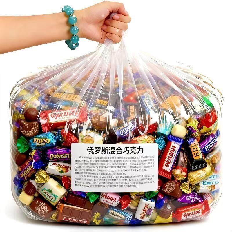 特价2大袋俄罗斯混合风味巧克力散装多种口味夹心牛奶糖果年货