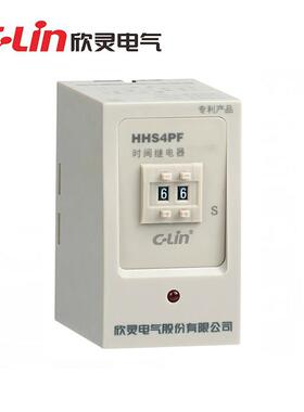 欣灵HHS4PF 断电延时时间继电器9.9S 99S 199S AC220/DC24V拔码型