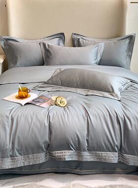 GZ6M简现代风10支匹马棉春秋刺绣四件套约色天丝被F76ST868套床纯