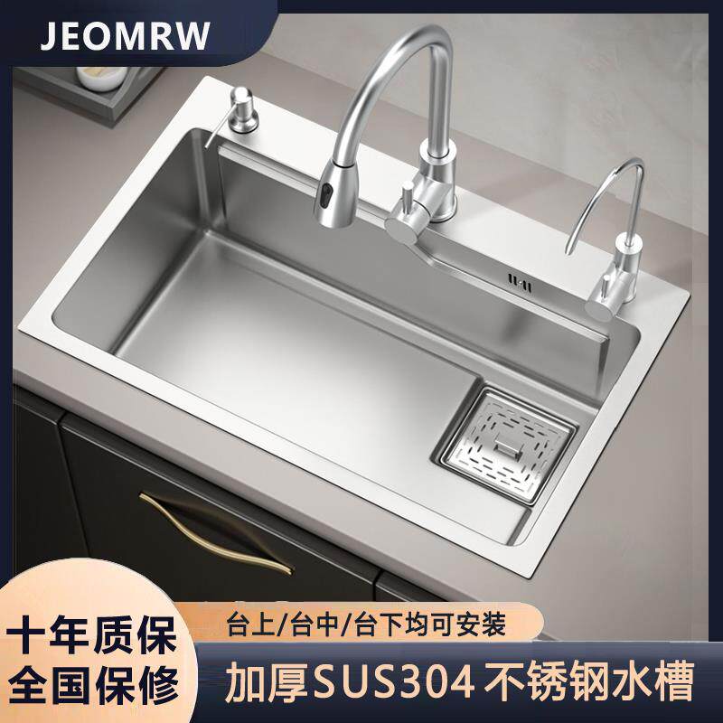 厨房水槽大单槽加厚拉丝手工洗菜盆SUS304不锈钢洗碗池台上台中下