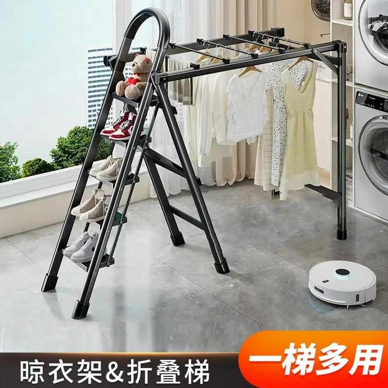 牧先一梯多用免安装收纳方便多功能碳钢金晾晒梯晾衣架金属加工梯