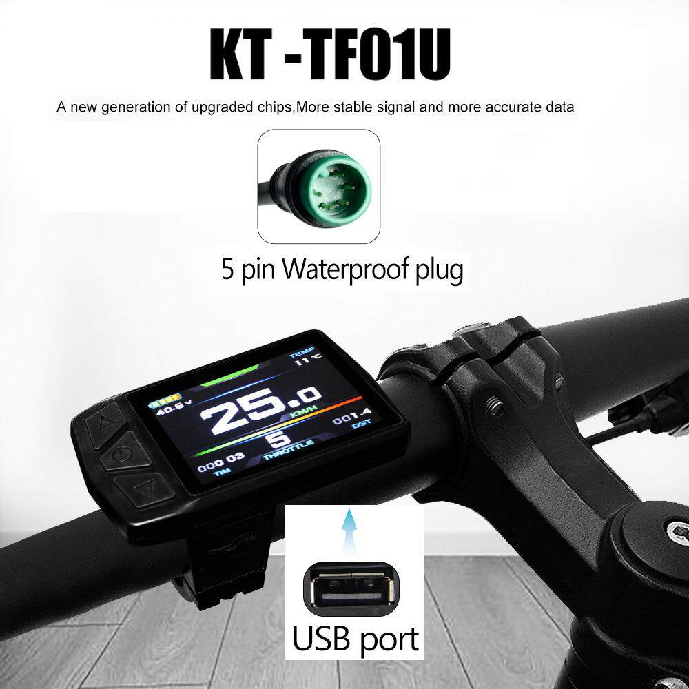 热销自行车改装电动配用昆腾KT-TF01U彩屏液晶仪表/防水接头