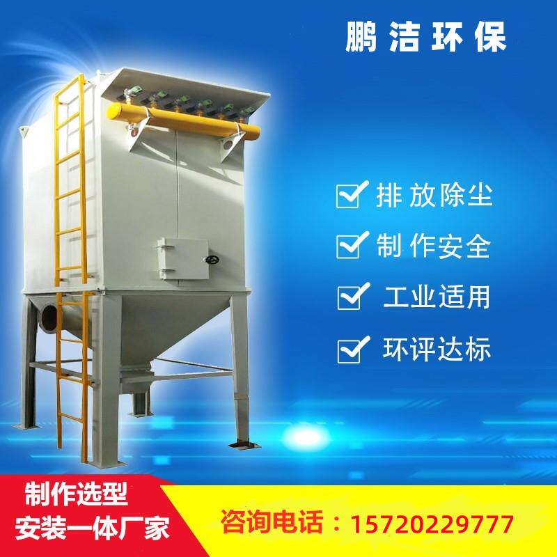 布袋除尘器工业燃煤锅炉高温除尘器脉冲布袋除尘器设计安装