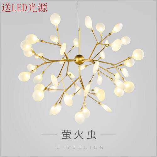 奥博萤火虫吊灯北欧灯具创意个性餐厅卧室简约时尚轻奢后现代吊灯