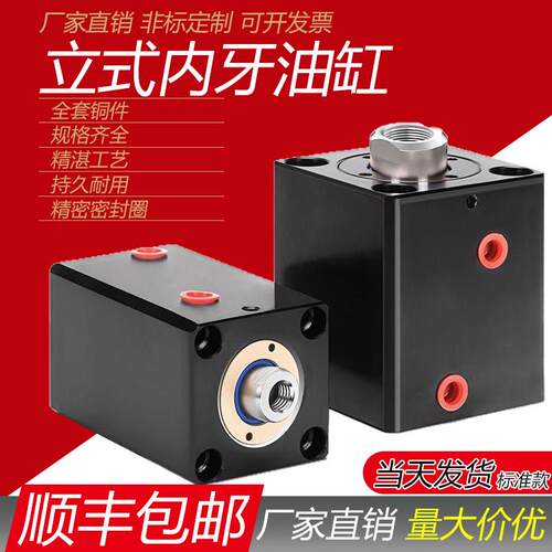 薄型油缸液压缸重型液压油缸JOB模夹具耐高温立式油缸CX-SD325080