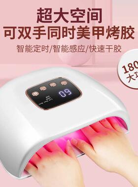 PINYU品娱美甲双手烤灯穿戴甲多功能美甲店专用大功率红光光疗机