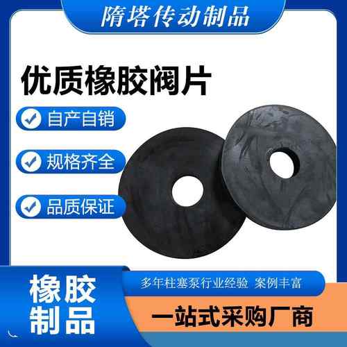 科峰YB300陶瓷柱塞泵压滤机泥浆泵配件大全 阀片阀芯导向杆尼龙套