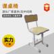 学习椅子儿童书桌可升降调节靠背座椅电脑椅中小学生写字凳子护脊