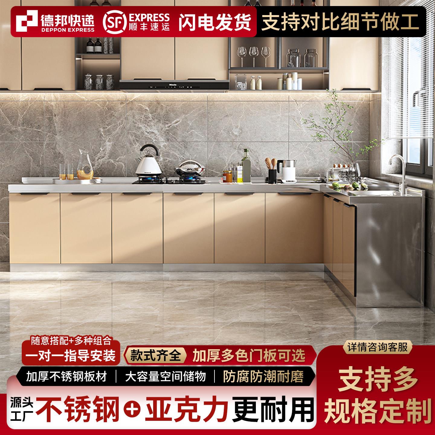 不锈钢厨房整体橱柜家用组装简易碗盘柜经济型水槽柜灶台柜整体?