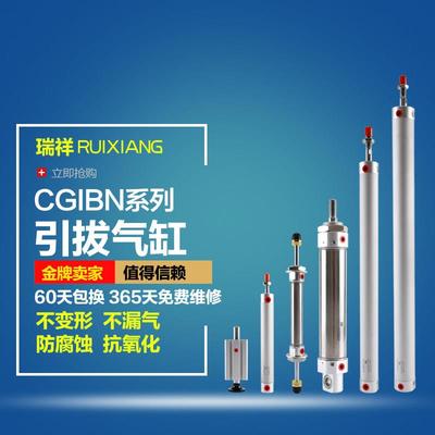 机械手上下引拔气缸CG1BN/YC 20/25/32/400/450/550/650/750/300