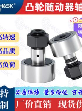 BPF 01 11 02 21 22-3 4 5 6 8 10 12 16 18 20 24凸轮轴承随动器