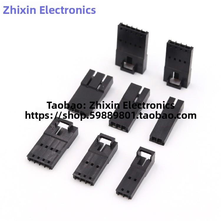 带扣杜邦母壳MX2.54MM带锁杜邦空接杜邦-2R 3Y4P CD-ROM2.54母壳